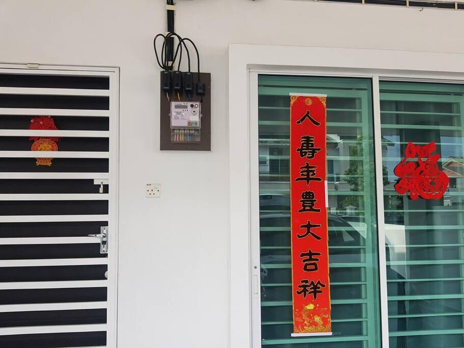 Bdr Seri Botani Ipoh-Nordic Екстер'єр фото